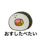 かまってほしいおすし。（個別スタンプ：32）
