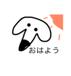 イヌスタンプ 1（個別スタンプ：1）