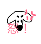 イヌスタンプ 1（個別スタンプ：5）
