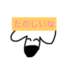 イヌスタンプ 1（個別スタンプ：7）
