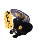 猫舌にゃんずニャン友達1（個別スタンプ：21）