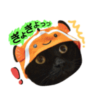 猫舌にゃんずニャン友達1（個別スタンプ：28）