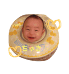 ナギおさん。（個別スタンプ：6）
