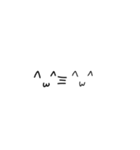 顔文字スタンプ第1弾（個別スタンプ：15）