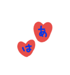 ハートで気持ちを（個別スタンプ：7）