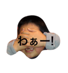 自由人シュンシュン（子供写真）（個別スタンプ：6）