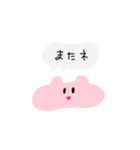 モカうさぎ（個別スタンプ：1）