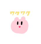モカうさぎ（個別スタンプ：2）
