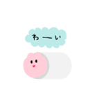 モカうさぎ（個別スタンプ：6）