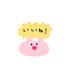モカうさぎ（個別スタンプ：9）