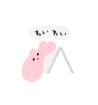 モカうさぎ（個別スタンプ：13）