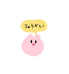 モカうさぎ（個別スタンプ：14）
