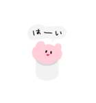 モカうさぎ（個別スタンプ：15）