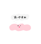 モカうさぎ（個別スタンプ：16）