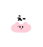 モカうさぎ（個別スタンプ：19）