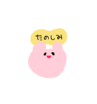 モカうさぎ（個別スタンプ：21）