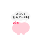 モカうさぎ（個別スタンプ：23）