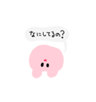 モカうさぎ（個別スタンプ：24）