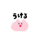 モカうさぎ（個別スタンプ：30）