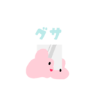モカうさぎ（個別スタンプ：37）