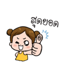 NuJook Sanookjang Vol.1（個別スタンプ：4）