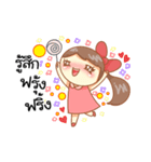 Sassy Siblings DML（個別スタンプ：5）