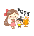 Sassy Siblings DML（個別スタンプ：6）