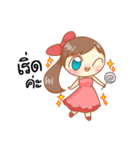 Sassy Siblings DML（個別スタンプ：10）