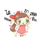 Sassy Siblings DML（個別スタンプ：11）