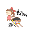Sassy Siblings DML（個別スタンプ：16）