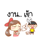 Sassy Siblings DML（個別スタンプ：19）