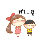 Sassy Siblings DML（個別スタンプ：21）