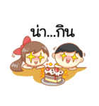 Sassy Siblings DML（個別スタンプ：24）
