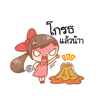 Sassy Siblings DML（個別スタンプ：37）