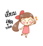 Sassy Siblings DML（個別スタンプ：38）