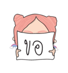 Laksina Klinklao（個別スタンプ：20）