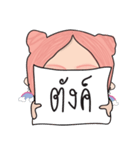 Laksina Klinklao（個別スタンプ：21）