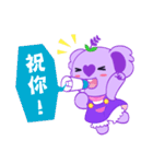 Purple Koala(Vol. Season's greeting)（個別スタンプ：7）