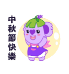 Purple Koala(Vol. Season's greeting)（個別スタンプ：8）