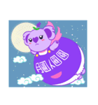 Purple Koala(Vol. Season's greeting)（個別スタンプ：12）