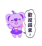 Purple Koala(Vol. Season's greeting)（個別スタンプ：14）