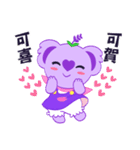 Purple Koala(Vol. Season's greeting)（個別スタンプ：15）
