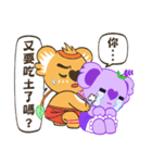 Purple Koala(Vol. Season's greeting)（個別スタンプ：21）