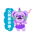 Purple Koala(Vol. Season's greeting)（個別スタンプ：28）