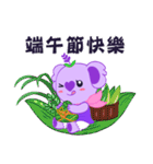 Purple Koala(Vol. Season's greeting)（個別スタンプ：32）