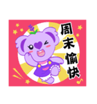 Purple Koala(Vol. Season's greeting)（個別スタンプ：40）