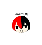 顔で表現！ちょっと手抜き（個別スタンプ：1）