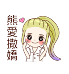 Belle Bear Sear Small nurse（個別スタンプ：17）