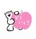 シロクマゆめをみる（個別スタンプ：2）