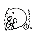 シロクマゆめをみる（個別スタンプ：7）